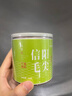 七春2025绿茶信阳毛尖新茶河南特产30g小罐装品鉴茶叶 实拍图