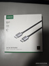 绿联DP线1.4版8K高清4K/2K240HzDisplayPort适用电脑显卡接显示器电竞视频连接线1.5米兼容DP1.2 25904 实拍图