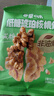 百草味低糖琥珀核桃仁300g 即食非油炸熟核桃仁坚果炒货干果休闲零食 实拍图
