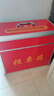 欧唛(oumai) 投票箱 铝合金可拆装大中小号投票箱票箱选举箱集票箱 红色中号 实拍图
