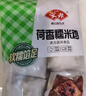 安井 纸皮烧麦 猪肉三丁馅烧卖  240g*2包 共8个 速冻面点早餐半成品 实拍图