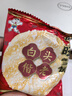 旺旺 雪饼 婚庆版 556g 每袋约45小袋 原味 休闲膨化食品饼干糕点零食 实拍图