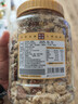 松川良品 盐焗每日坚果A1斤/罐零食纯混合巴旦木腰果碧根果开心果核桃仁 实拍图