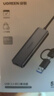 绿联双头四合一usb扩展器拓展坞type-c3.0分线器多接口 HUB转接转换器接笔记本电脑手机 0.15m 实拍图
