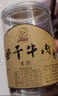 小牛拉图 牛肉干 内蒙古超干手撕风干牛肉干  小零食特产100g*2罐 2大罐【原味】+【原味】 实拍图