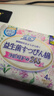 【益生菌 医护级】优然245mm日用卫生巾绵柔超薄干爽透气柔软亲肤 棉柔 245mm 4片 1包【益生菌款】 实拍图