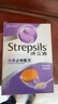 STREPSILS使立消Strepsils润喉糖化痰止咳含片24粒 喉咙痛干咳嗽慢性咽炎疼痒痛流感冒甲流薄荷糖儿童喉片咽喉炎自营 实拍图
