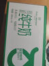 1号会员店（OM）3.6g蛋白有机纯牛奶 200ml*10盒 礼盒装 全程有机 中秋送礼 实拍图