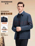SHANSHAN杉杉【新国标鸭绒】羽绒服男冬季厚款短款羽绒夹克御寒保暖外套 实拍图