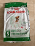 皇家狗粮 成犬狗粮 犬粮 宠物小型犬 PR27 全价犬粮≥10月8KG 实拍图
