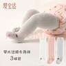 爱宝适婴儿袜子春秋宝宝过膝长筒袜新生儿高筒袜松口袜3双装S码S223 实拍图