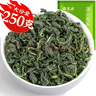 福茗源茶叶花草茶 蒲公英茶 蒲公英根叶炒制长白山婆婆丁泡水喝袋装250g 实拍图