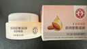 大宝美容晚霜50g双支补水保湿乳液面霜滋润粗糙面部护肤品 实拍图