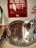 麦富迪狗狗零食 奢华营养鸭肉干1200g成幼犬磨牙训练奖励解馋宠物零食 实拍图