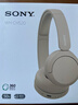 索尼（SONY）WH-CH520 头戴式无线耳机 蓝牙耳机 手机电脑笔记本网课游戏适用耳麦 礼物送女友男友学生 米色 实拍图
