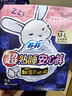 苏菲超熟睡兔子安心裤超薄安睡裤卫生巾M~L均码5条自营官方旗舰店 实拍图