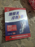 万通穴位压力滑膜贴膝盖贴积液膝盖疼痛肿胀僵直滑膜炎膏贴3盒4贴/盒 实拍图