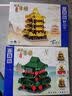 哲高中国积木世界名画蒙娜丽莎的微笑儿童拼装桌面家居摆件微颗粒玩具 蒙娜丽莎的微笑-3624PCS 实拍图