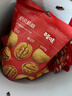 百草味坚果礼盒1600g/18件全坚果 零食大礼包开心果松子送礼团购 实拍图