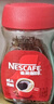 雀巢（Nestle）【代言人丁禹兮同款】醇品速溶美式黑咖啡粉0糖0脂*瓶装50g 实拍图
