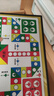 星星舟飞行棋磁吸儿童益智小学生磁性便携玩具磁力特大号棋生日礼物 实拍图