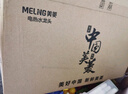 美菱（MeiLing）电热水龙头不锈钢快速加热厨房小厨宝家用即热式电热水器下进水冷热两用赠漏保MF-D314 实拍图