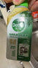 滴露（Dettol）洗衣机清洗剂250ml金装版松木滚筒波轮洗衣机清洁剂强力除垢杀菌 实拍图