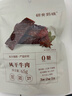 十月结晶研食妈咪风干牛肉孕妇孕期解馋零食澳洲手撕牛肉干65g 实拍图