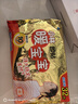 暖宝宝小林制药暖宝宝暖贴32片防寒保暖暖身腰腹生理期经期贴姨妈神器 实拍图