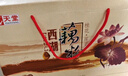 天堂牌桂花莲子西湖藕粉 杭州特产速溶桂花莲子藕粉代餐粉600g礼盒  实拍图