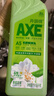 斧头牌（AXE）花茶护肤洗洁精1.18kg*3瓶家庭装茉莉茶香不伤手 实拍图