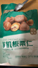 佳沛（zespri）新西兰  阳光金奇异果10粒礼盒巨大果单果约144-175g 水果 猕猴桃 实拍图