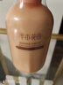 半亩花田热巴同款身体乳保湿滋润皮肤干燥止痒修护润肤乳霜持久留香250ml 实拍图