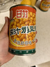 甘竹牌 茄汁焗豆黄豆罐头402g*3罐广东特产即食下饭意面拌饭酱预制菜 实拍图