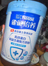 雀巢（Nestle）怡养乳铁蛋白双益生菌配方中老年奶粉800g*2中秋礼盒 送礼送长辈 实拍图