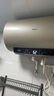 海尔（Haier）60升国家补贴电热水器 速热大水量 3KW速热 WIFI智控 健康抑菌 家用速热储水式 线下商场同款D3 实拍图