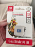 闪迪（SanDisk）512GB TF（MicroSD）内存卡 U3 4K高清视频 游戏存储卡 读速100MB/s Nintendo Switch任天堂授权 实拍图