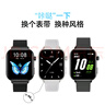 联想（Lenovo）智能手表Watch Fit 国家补贴轻薄大屏减脂血氧心率睡眠健康蓝牙穿戴运动手环 曜石金 男女朋友礼物 实拍图