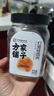 方家铺子中华老字号 灯笼桂圆肉300g 6A肉厚龙眼干肉无核免剥桂圆干 实拍图