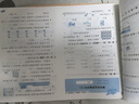 2025秋53全优卷53天天练同步试卷二年级上册小学套装共4册语文+数学人教版赠2个演算本 实拍图