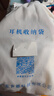 声籁E28 Type-C耳机头戴式英语听说考试专用口语耳返记忆背书跟读适用C口电脑iPad平板苹果华为小米 实拍图