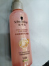 施华蔻羊绒脂滋养营养水150ml 滋养修护护发烫染针对受损发质喷雾 营养水= 150ml*2瓶 实拍图