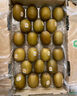 佳沛（zespri）新西兰  阳光金奇异果16粒礼盒经典果单果约 77-103g 水果 猕猴桃 实拍图