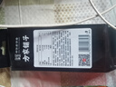 方家铺子中华老字号 有机红小豆1斤 红豆粥豆沙 大米伴侣 五谷杂粮粗粮 实拍图