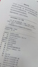 红岩 引读【套装】初中八年级上册必读名著初二必读课外书目 原著无删减人民教育出版社人教版配套阅读名著课程化丛书 中国青年出版社 实拍图