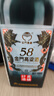 金门高粱 双龙系列白金龙 清香型白酒 58度600ml 单瓶装 【商务宴请送礼】 实拍图
