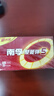 南孚5号电池60粒 五号碱性 聚能环5代 适用耳温枪/血糖仪/无线鼠标/遥控器/血压计/挂钟/血氧仪等 实拍图