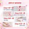 奥妙【新升级去除HPV】内衣内裤洗衣液樱花300g*2 去血渍99.9%除菌 实拍图