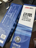 得力（deli）DLS-630K 针式打印机黑色色带 16m带芯(适用DE-630K、DL-630K) 实拍图