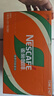 雀巢（Nestle）即饮咖啡 丝滑拿铁榛果口味 咖啡饮料 268ml*15瓶 实拍图